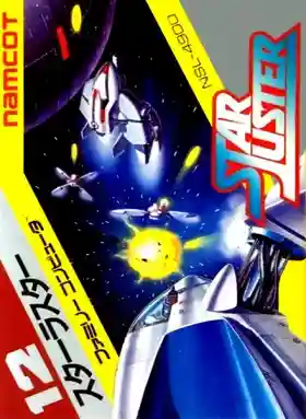 Star Luster (Japan) (Namco Anthology 1)